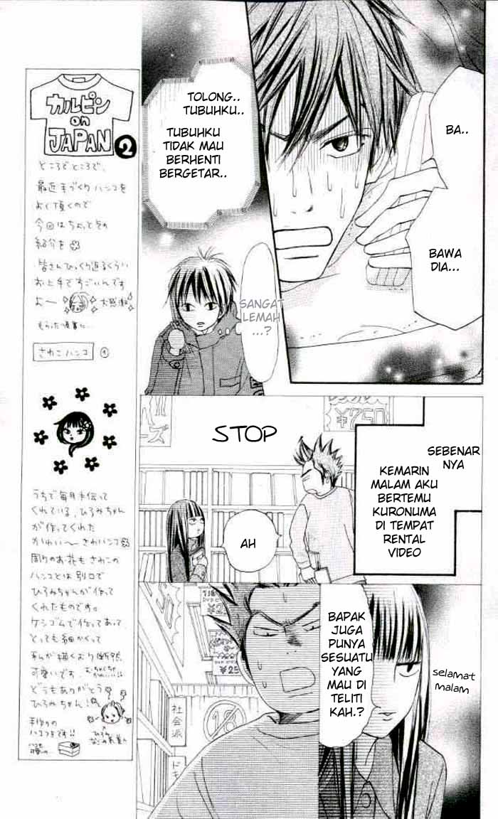 Kimi ni Todoke chapter 18